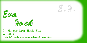 eva hock business card